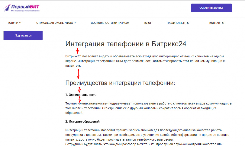 Отступы Отступы