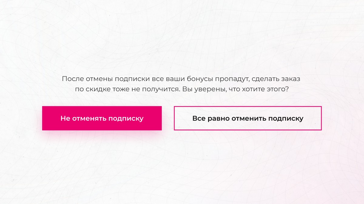 dark-pattern-5.jpg dark-pattern-5.jpg